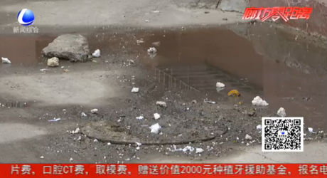 小區(qū)管道污水外溢影響生活 居委會：已疏通