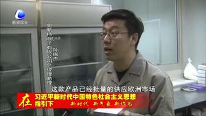 三河奧斯特電子有限公司：讓科技創(chuàng)新成為企業(yè)核心競爭力