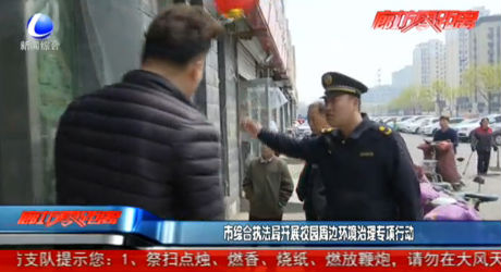 市綜合執(zhí)法局開展校園周邊環(huán)境治理專項(xiàng)行動(dòng)