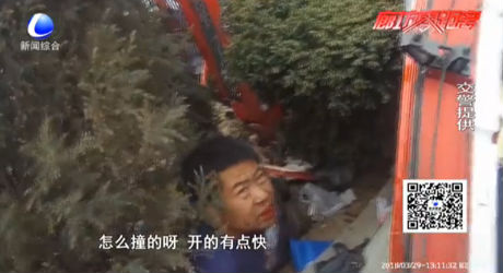 煤車司機低頭差“位置”追尾 車翻人傷