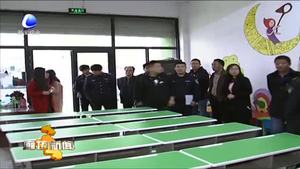 我市各地推進(jìn)“小餐桌”綜合治理