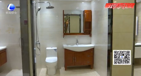 家裝衛(wèi)浴注意事項(xiàng)