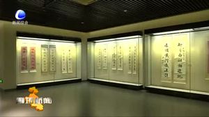 嘉興博物館藏楹聯(lián)書法展在我市開展