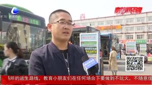 廊坊公交實現(xiàn)移動支付中心城區(qū)全覆蓋 活動期間掃碼乘車享半價