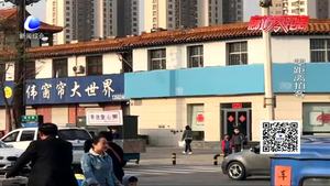 早餐商販很有愛 免費(fèi)贈(zèng)送愛心粥