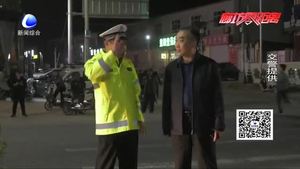 交警部門異地用警 深入農(nóng)村嚴(yán)查各類交通違法行為