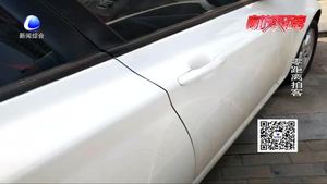 萬(wàn)向城小區(qū)驚現(xiàn)“劃車(chē)狂魔” 十幾輛車(chē)慘遭“黑手”