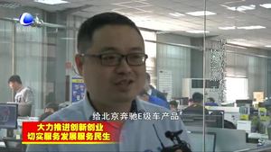 海納川海拉三河車燈有限公司：加大科技創(chuàng)新力度提供最先進(jìn)的汽車照明