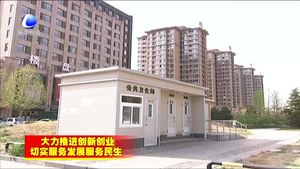 香河縣環(huán)衛(wèi)局積極踐行“廁所革命”吹起城市文明風(fēng)