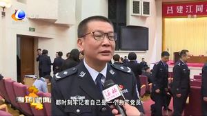 呂建江同志先進(jìn)事跡報告會在人民大會堂舉行