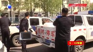 市綜合執(zhí)法局開展違規(guī)經(jīng)營集中整治工作