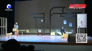 話劇”綁架狗先生