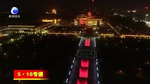 廊坊開發(fā)區(qū)會展中心提升改造工程穩(wěn)步推進(jìn)