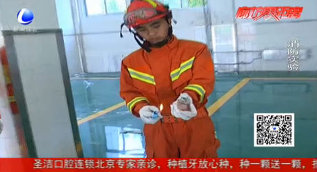 化妝品遇火有多危險(xiǎn)？做個(gè)實(shí)驗(yàn)就知道