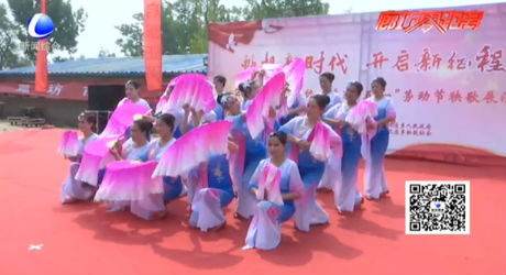 仇莊鄉(xiāng)秧歌展演 喜迎五一勞動(dòng)節(jié)