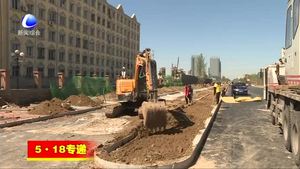 廊坊開發(fā)區(qū)藝術(shù)大道貫通工程具備通車條件