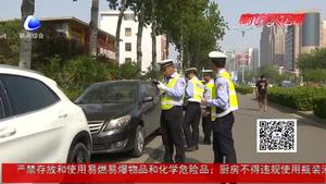 廣陽道兩側(cè)停車位取消 交警部門加強治理