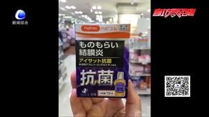 ”網(wǎng)紅“眼藥水滴出青光眼