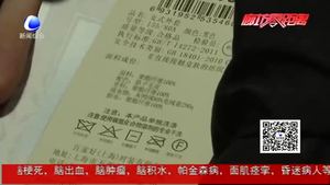 買衣服要看標(biāo)簽 C類不能貼身穿