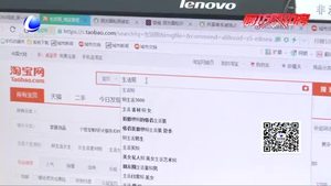 朋友圈里的自拍被盜用 律師：可維權(quán)求賠償