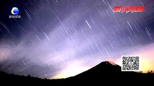 夏季首場追星 寶瓶座流星雨壯觀登場