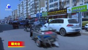 曝光臺(tái)：私家車隨意亂停放 步行街三 四大街成“停車場(chǎng)”