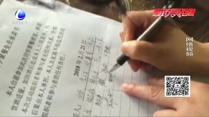 聚餐先簽“酒后責任書”律師：在法律上無效