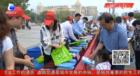 行動起來 減輕身邊的災害風險