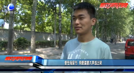 愛在母親節(jié) 有愛就要大聲說出來