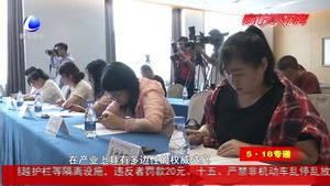 5·8經(jīng)洽會籌備工作已基本就緒