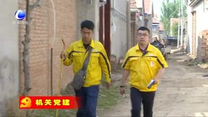 新奧集團：以黨建促企業(yè)發(fā)展