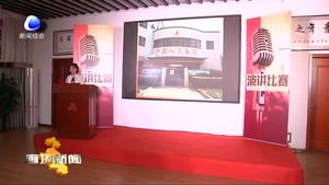 中國人民銀行廊坊支行舉辦學(xué)習(xí)貫徹習(xí)近平新時代中國特色社會主義思想和黨的十九大精神演講比賽