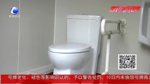“廁所革命”驚醒時 城區(qū)旱廁改頭換面