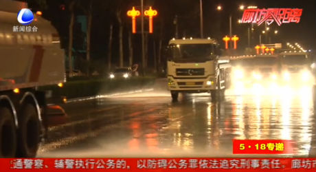 環(huán)衛(wèi)部門“洗城”行動 讓城市“臉面”更靚麗