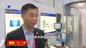 記者帶您逛展會(huì)：大智移云展 現(xiàn)場(chǎng)演繹信息化盛宴