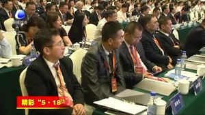 “5·18”經(jīng)洽會(huì)舉行保定市戰(zhàn)略新興產(chǎn)業(yè)項(xiàng)目發(fā)布會(huì)暨項(xiàng)目簽約儀式