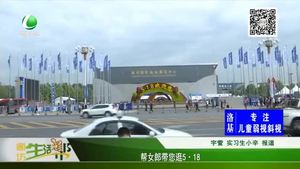 幫女郎帶您逛5·18