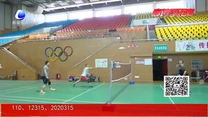 市體育館公布2018年免費(fèi)或地收費(fèi)開放方案