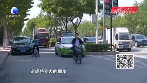 曝光臺(tái)：機(jī)動(dòng)車?guó)F占鵲巢