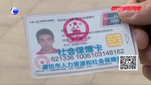 醫(yī)保欠繳費(fèi)用 急壞陳先生