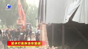 廣陽區(qū)重拳出擊開展違法占地集中拆除行動