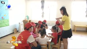 扣好人生第一?？圩樱菏袣埪?lián)多措并舉關(guān)懷殘疾兒童健康成長