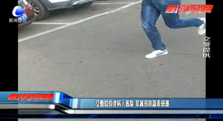 交警助昏迷病人脫險 家屬寄錦旗表感謝