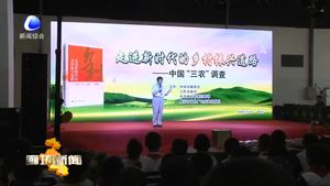 京津冀首屆圖書展舉辦《走進新時代的鄉(xiāng)村振興道路——中國“三農(nóng)”調(diào)查》新書分享會