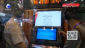 休閑數(shù)字體驗(yàn) 開啟全民新閱讀時(shí)代