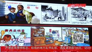 中國(guó)連環(huán)畫展亮相首屆京津冀圖書展覽會(huì)