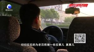 社區(qū)民警宋雅彬：轄區(qū)的“好管家” 百姓的“知心人”
