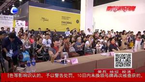 首屆京津冀中小學(xué)生朗讀大會成功舉辦