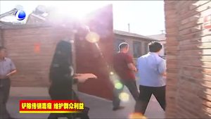 香河縣錢旺鎮(zhèn)開展鏟除傳銷毒瘤 維護(hù)群眾利益普法宣傳活動(dòng)