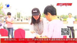 美麗中國我是行動(dòng)者 我市集中開展環(huán)境日宣傳活動(dòng)